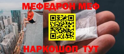 jwh Северобайкальск