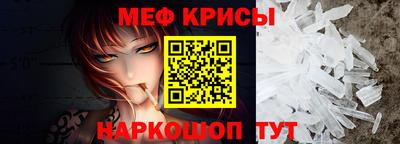 герыч Севастополь
