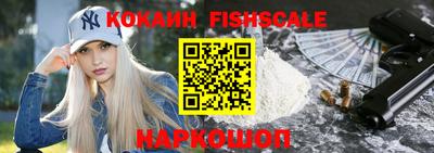 герыч Севастополь