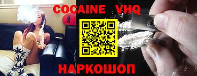 герыч Севастополь