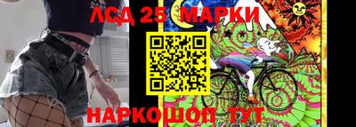 герыч Севастополь