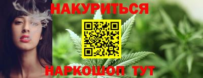 герыч Севастополь