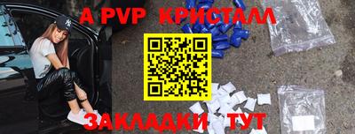 jwh Северобайкальск
