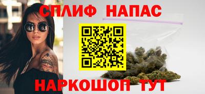 герыч Севастополь