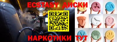 герыч Севастополь
