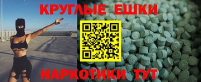 герыч Севастополь
