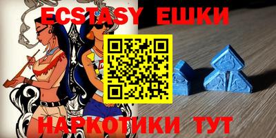 герыч Севастополь