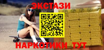 герыч Севастополь