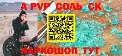 spice Свободный