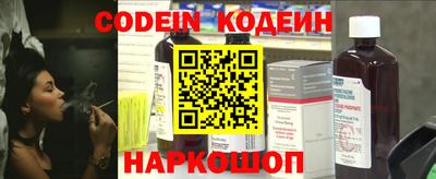 jwh Северобайкальск