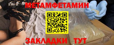 jwh Северобайкальск