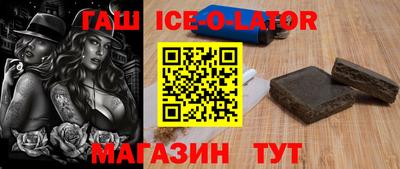 герыч Севастополь