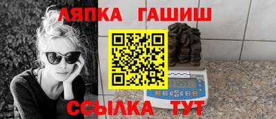 jwh Северобайкальск