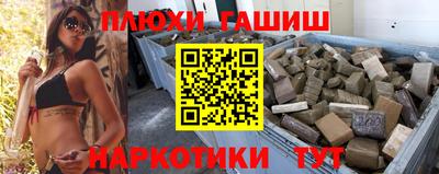 jwh Северобайкальск