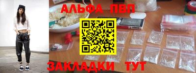 jwh Северобайкальск