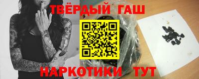 герыч Севастополь