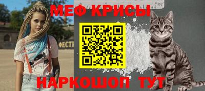 герыч Севастополь