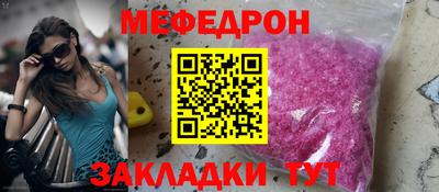 герыч Севастополь