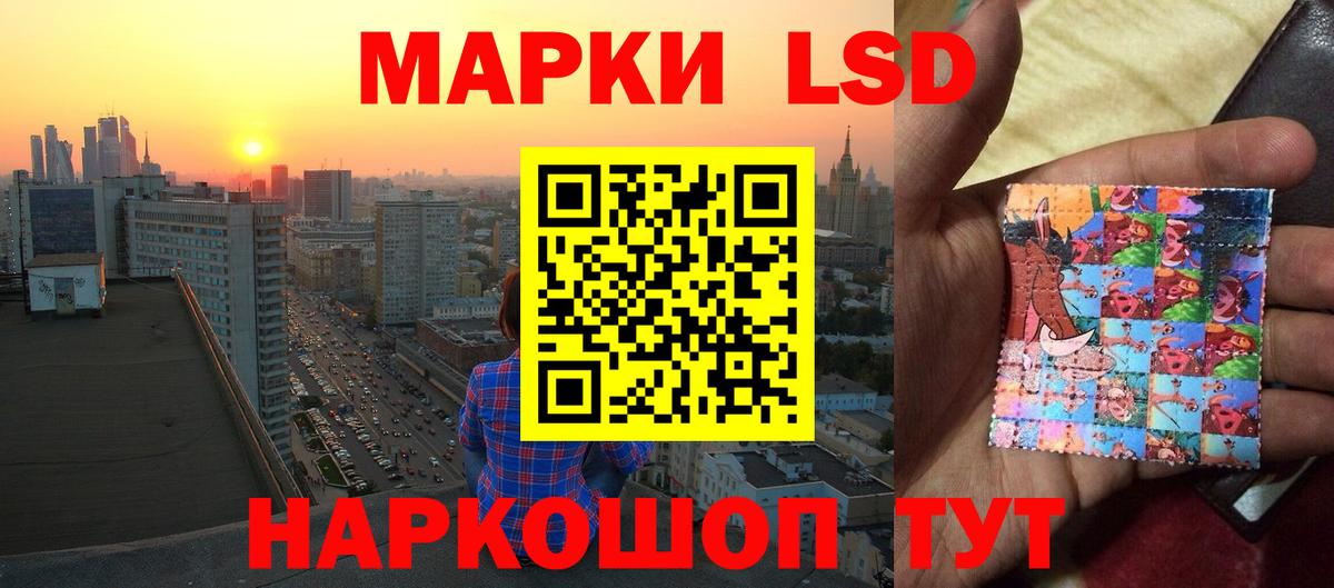 LSD-25 экстази ecstasy  Лсд 25 экстази ecstasy  Вход с VPN  Михайловка 