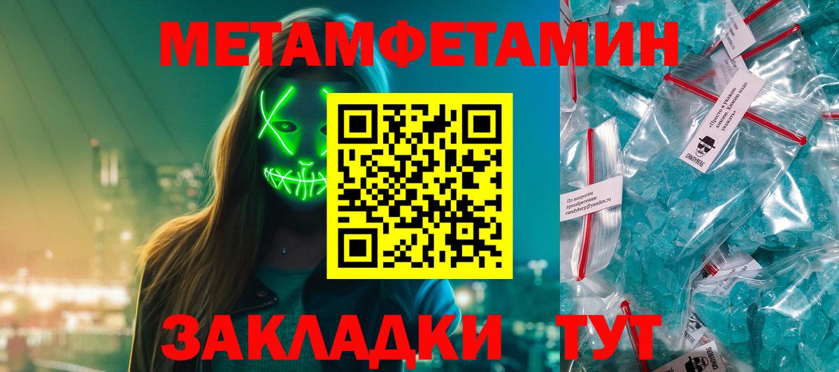 ГАШИШ  Cocaine  МЕФ   Михайловка  Вход с VPN  Конопля  ГАШ  Лсд 25 