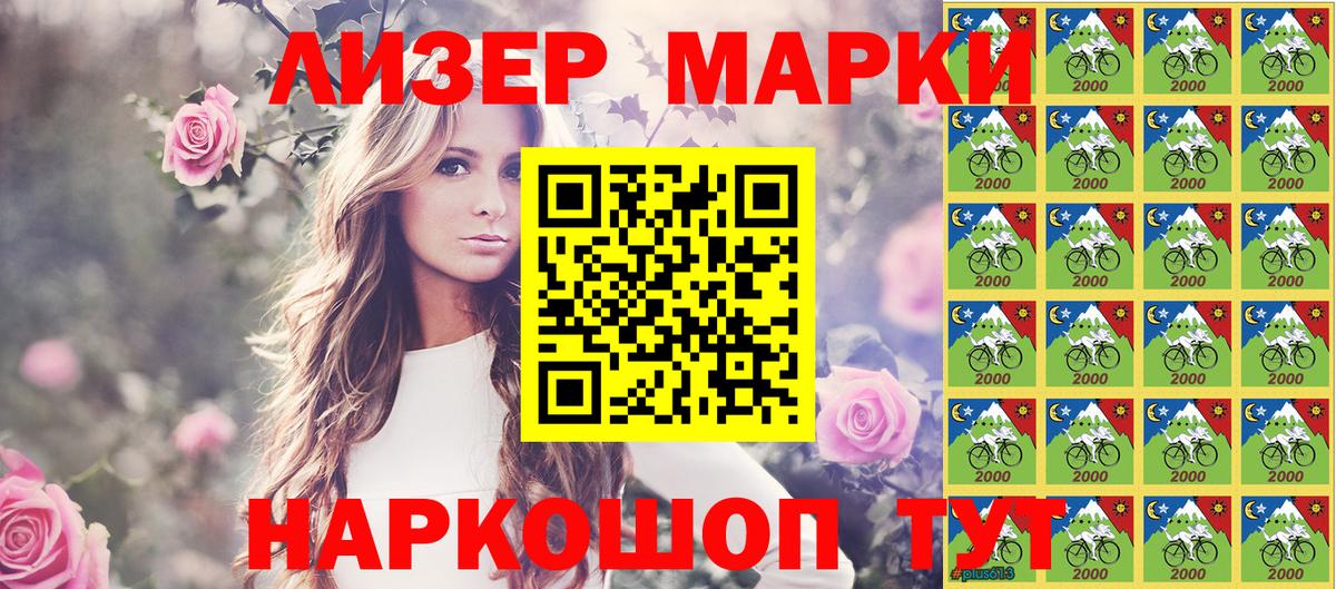 Михайловка  Марки NBOMe 1,8мг  Марки NBOMe 1,8мг  Вход с VPN 