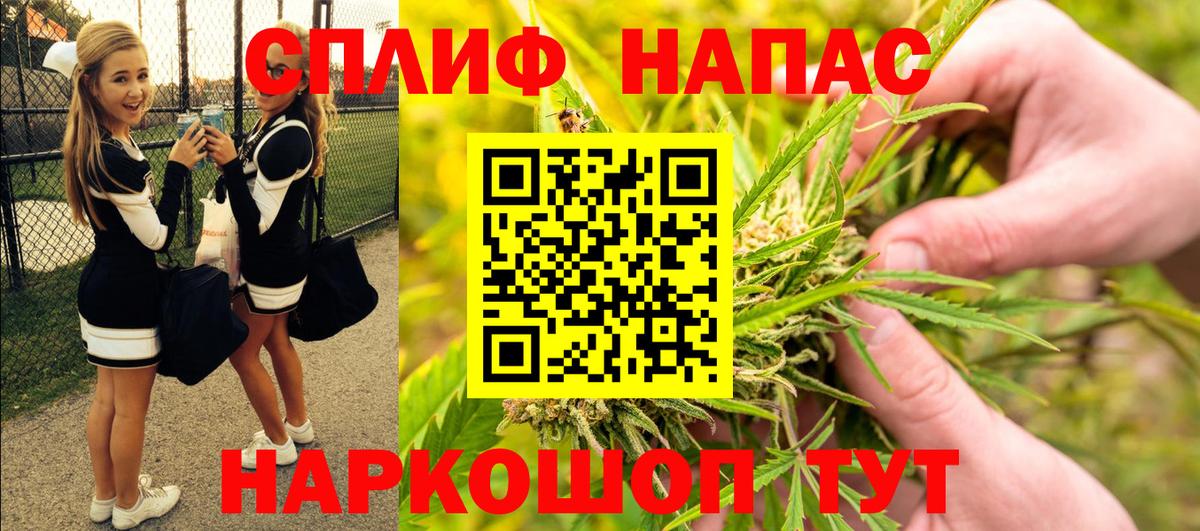 МАРИХУАНА LSD WEED Михайловка